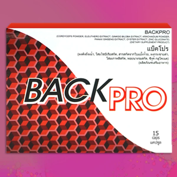 Back Pro