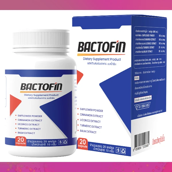 Bactofin