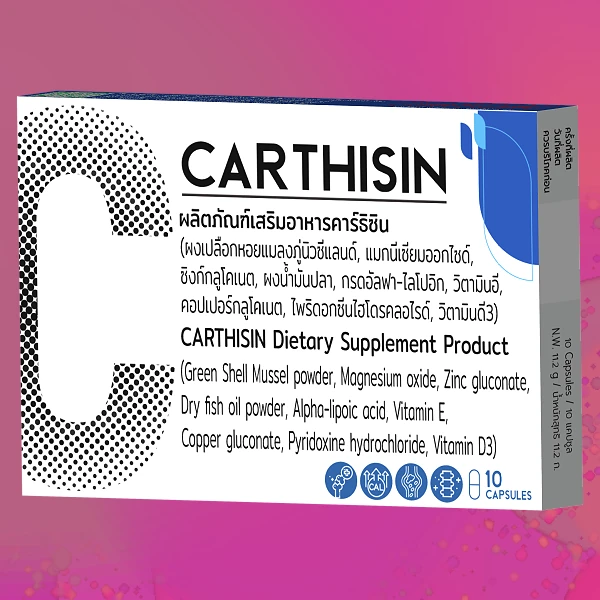 Carthisin
