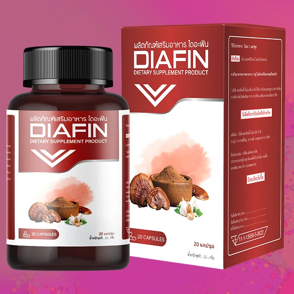 Diafin