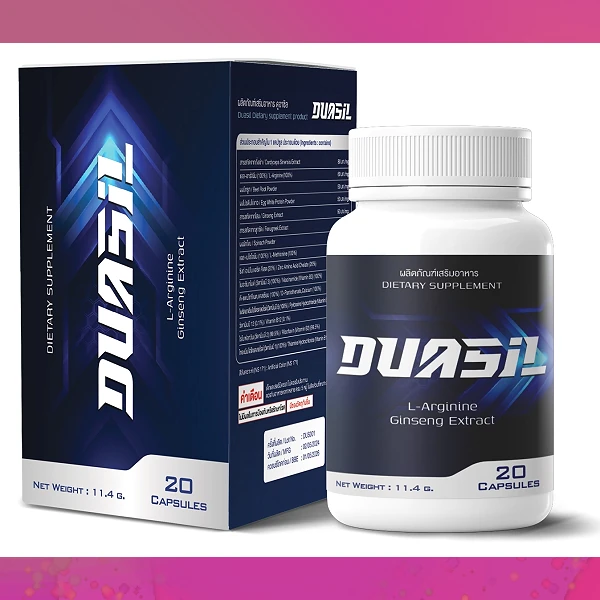 Duasil