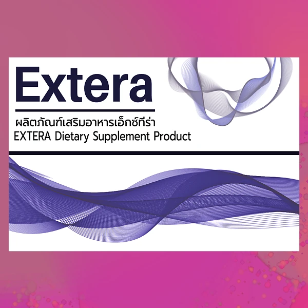Extera