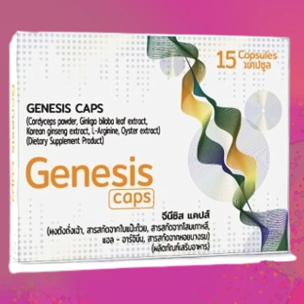 Genesis