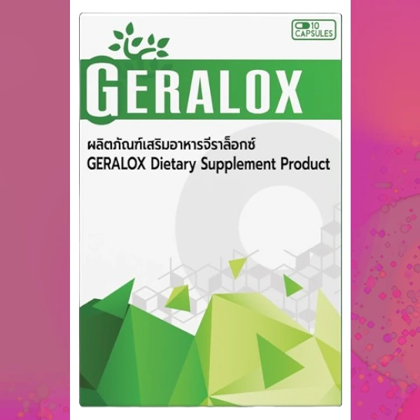 Geralox