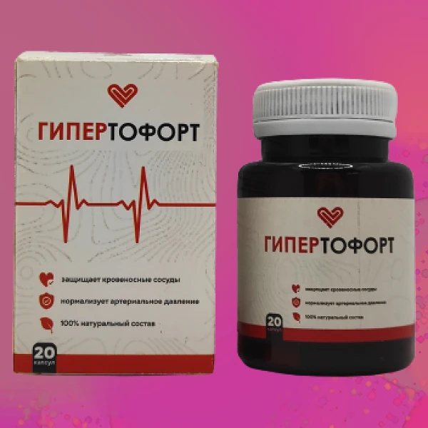 Gipertofort