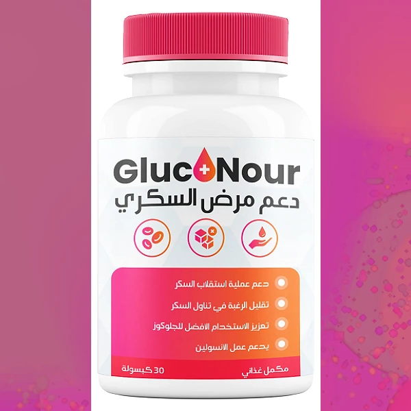 Gluconour