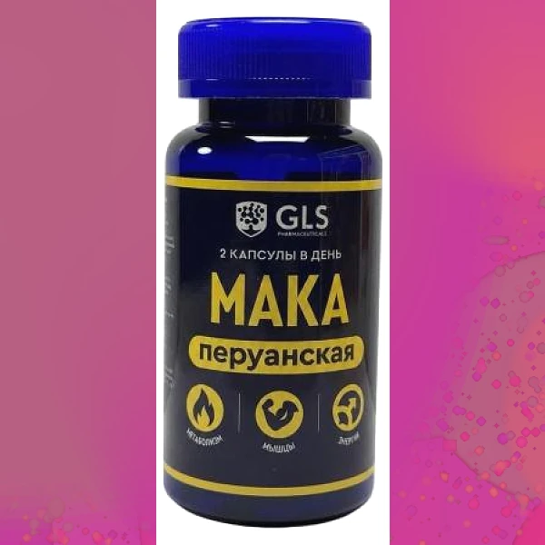Мака перуанская