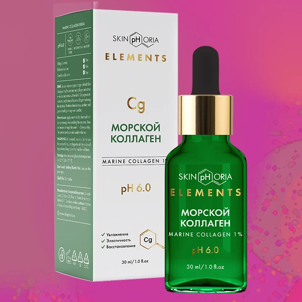 Marine Collagen