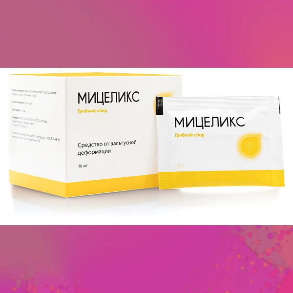 Мицеликс