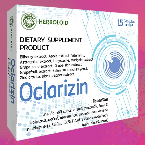 Oclarizin