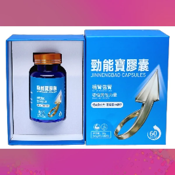 Power Capsule