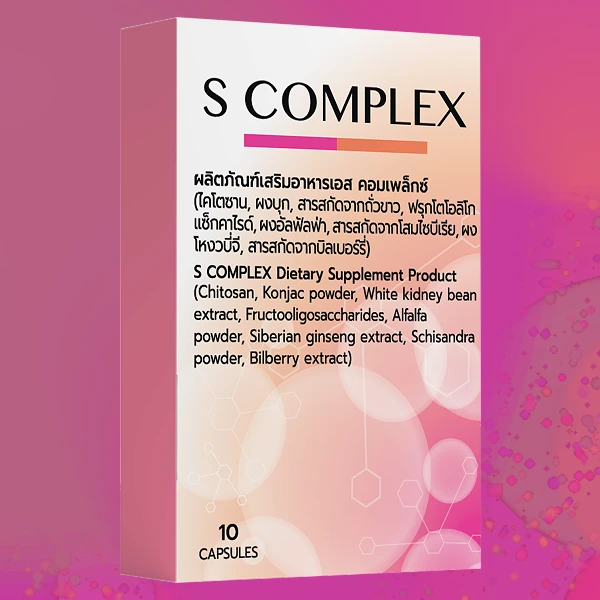 S-Complex