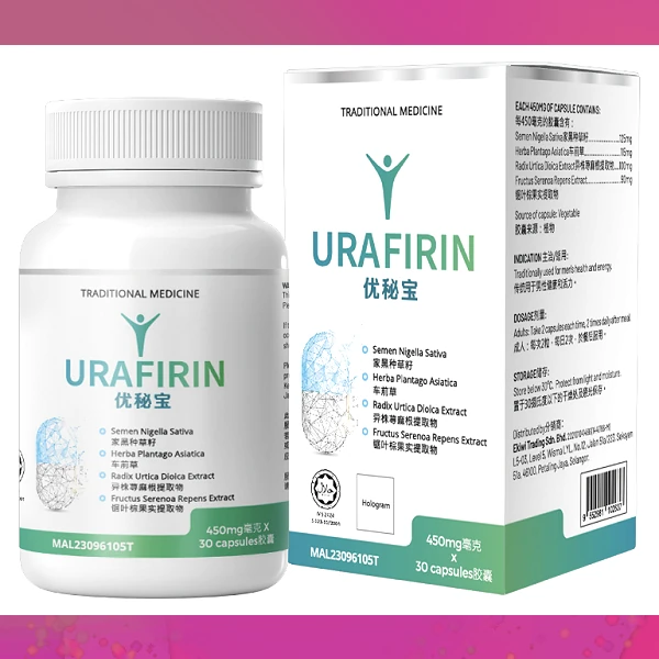 Urafirin