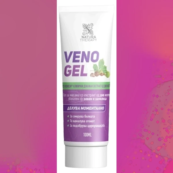 Veno Gel