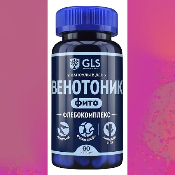 Венотоник Флебокомплекс